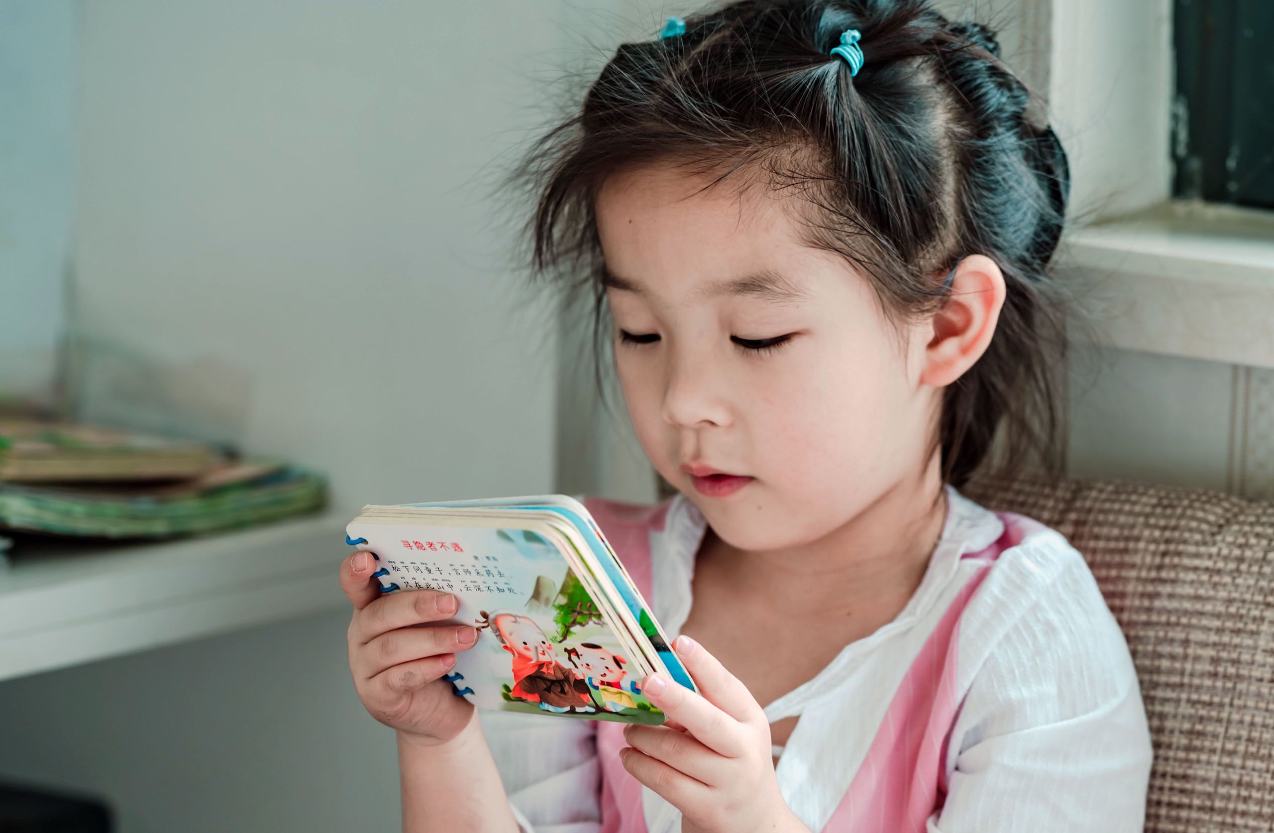 Lower Primary Chinese Programme - Yi Dian Tong